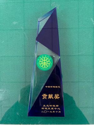 中国环境标志贡献奖